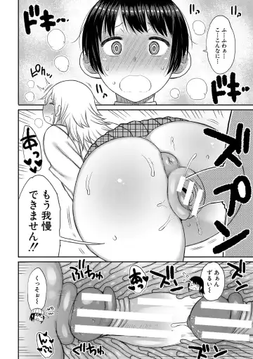 [Nagaikusa] Kotoshi kara Kyougaku no Gakkou ni Nyuugaku shitara Otoko ga Boku dake datta Fhentai - Page 189