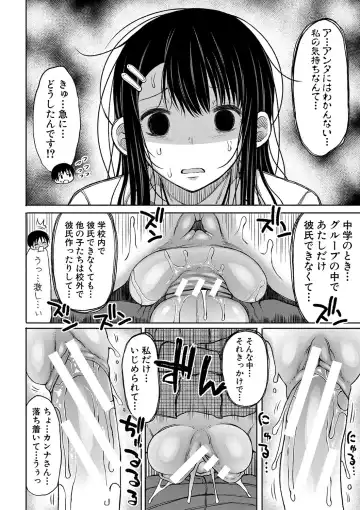 [Nagaikusa] Kotoshi kara Kyougaku no Gakkou ni Nyuugaku shitara Otoko ga Boku dake datta Fhentai - Page 19