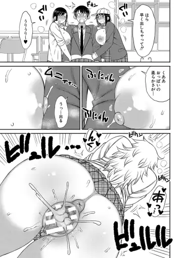 [Nagaikusa] Kotoshi kara Kyougaku no Gakkou ni Nyuugaku shitara Otoko ga Boku dake datta Fhentai - Page 190