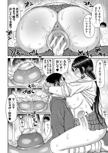 [Nagaikusa] Kotoshi kara Kyougaku no Gakkou ni Nyuugaku shitara Otoko ga Boku dake datta Fhentai - Page 31