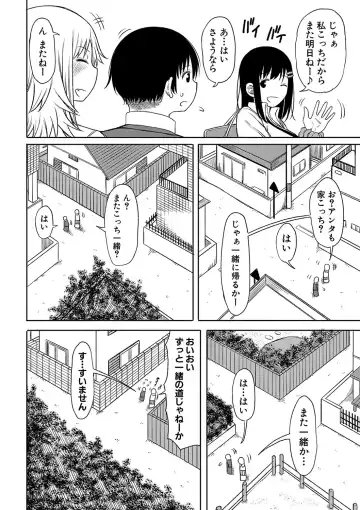 [Nagaikusa] Kotoshi kara Kyougaku no Gakkou ni Nyuugaku shitara Otoko ga Boku dake datta Fhentai - Page 35