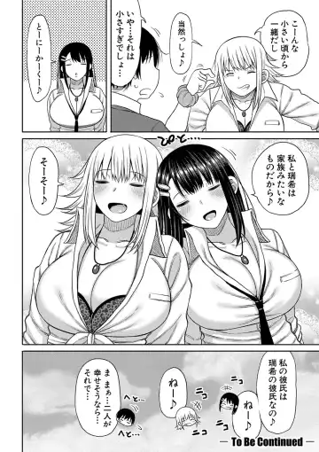 [Nagaikusa] Kotoshi kara Kyougaku no Gakkou ni Nyuugaku shitara Otoko ga Boku dake datta Fhentai - Page 59