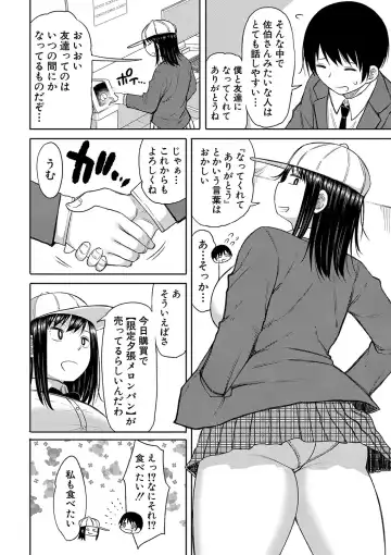 [Nagaikusa] Kotoshi kara Kyougaku no Gakkou ni Nyuugaku shitara Otoko ga Boku dake datta Fhentai - Page 63
