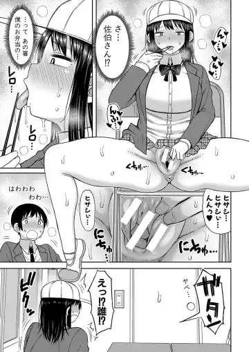[Nagaikusa] Kotoshi kara Kyougaku no Gakkou ni Nyuugaku shitara Otoko ga Boku dake datta Fhentai - Page 66