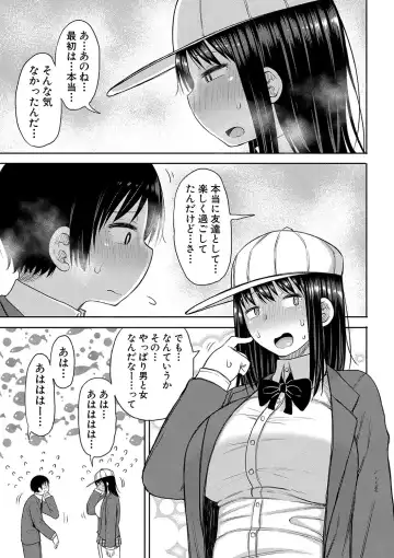 [Nagaikusa] Kotoshi kara Kyougaku no Gakkou ni Nyuugaku shitara Otoko ga Boku dake datta Fhentai - Page 68