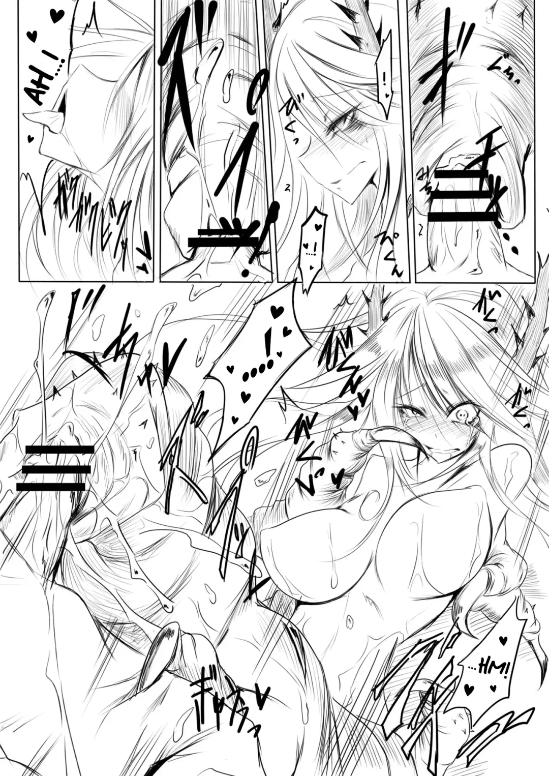 [Ganmarei] A Reckless Worm Lady Fhentai - Page 15