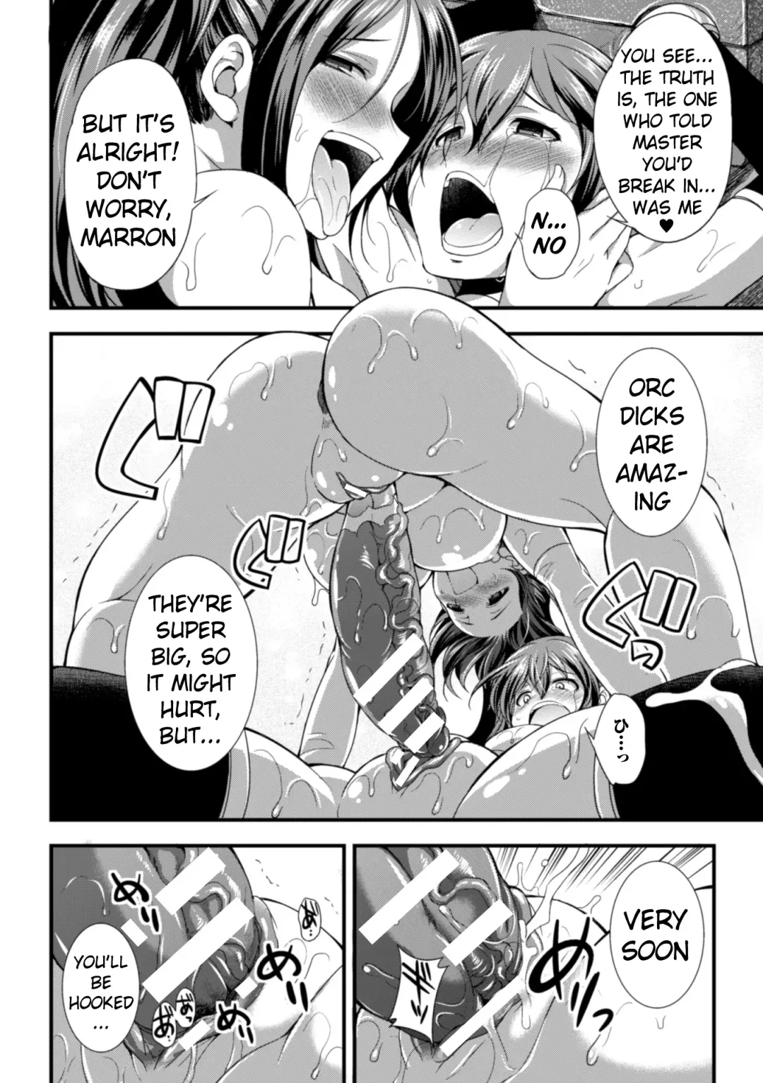 [Gekka Kaguya] Mamono no Training | Monster Training Fhentai - Page 12