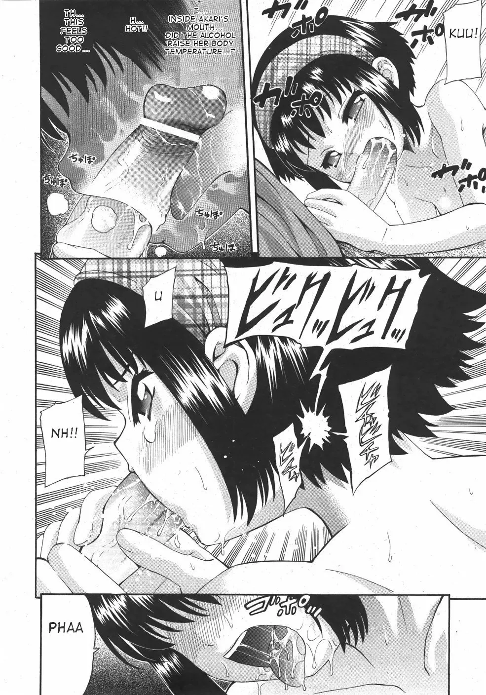 [Isami Nozomi] Yoppa Fhentai - Page 14