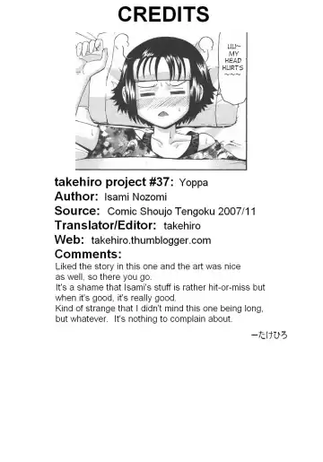 [Isami Nozomi] Yoppa Fhentai - Page 26