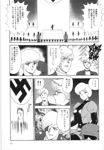 [Minor Boy] Inbi Teikoku 3 - Midara Seizonken Fhentai - Page 11