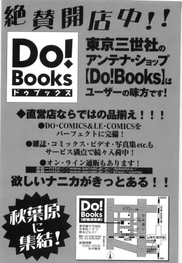 [Minor Boy] Inbi Teikoku 3 - Midara Seizonken Fhentai - Page 166