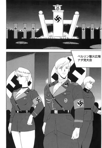 [Minor Boy] Inbi Teikoku 3 - Midara Seizonken Fhentai - Page 6