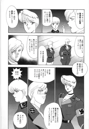 [Minor Boy] Inbi Teikoku 3 - Midara Seizonken Fhentai - Page 7