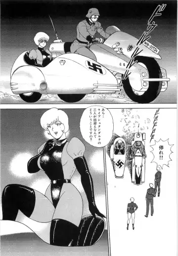 [Minor Boy] Inbi Teikoku 3 - Midara Seizonken Fhentai - Page 8