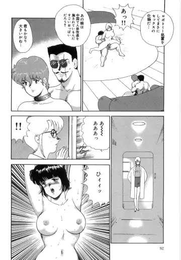 [Minor Boy] Inbi Teikoku 3 - Midara Seizonken Fhentai - Page 92