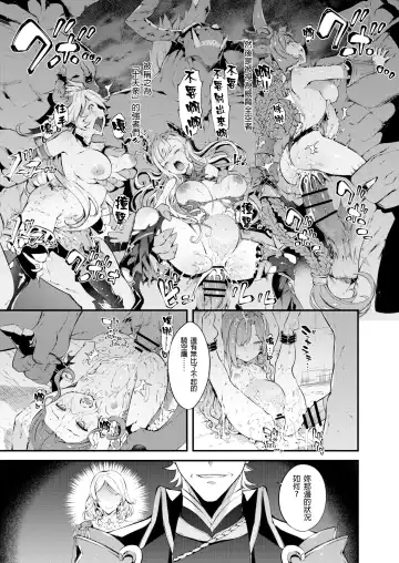 [Tachibana Yuu] Tokuiten Delta - Singularity Delta Fhentai - Page 55