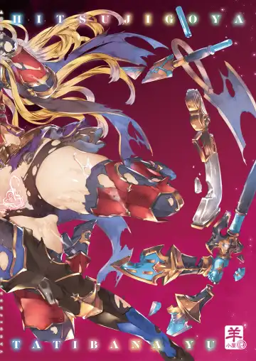 [Tachibana Yuu] Tokuiten Delta - Singularity Delta Fhentai - Page 66