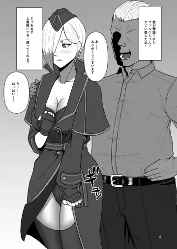 [Dangorou] Super Street Mix Fighter II Fhentai - Page 3