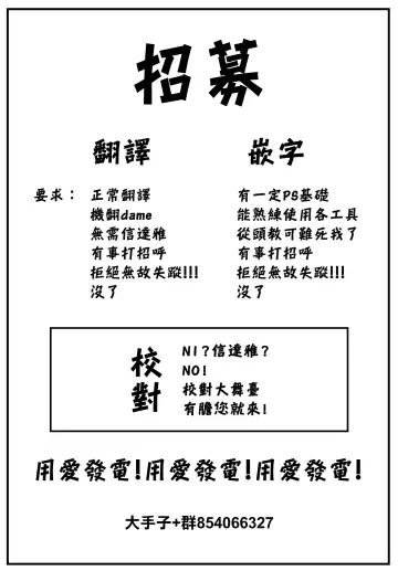 [Bowcan] Kyoumei Fhentai - Page 24