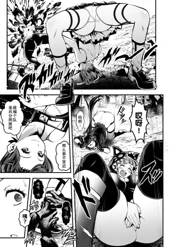 [Itachou] Seed of the Dead: Sweet Home ~It's a Fucking Great Day!~ Fhentai - Page 7