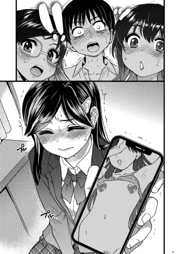 [Shiwasu No Okina] Watashi o Ecchi no Nakama ni Irete Kudasai Fhentai - Page 18