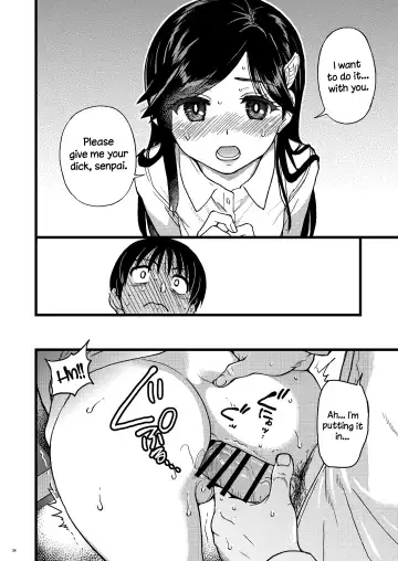 [Shiwasu No Okina] Watashi o Ecchi no Nakama ni Irete Kudasai Fhentai - Page 27