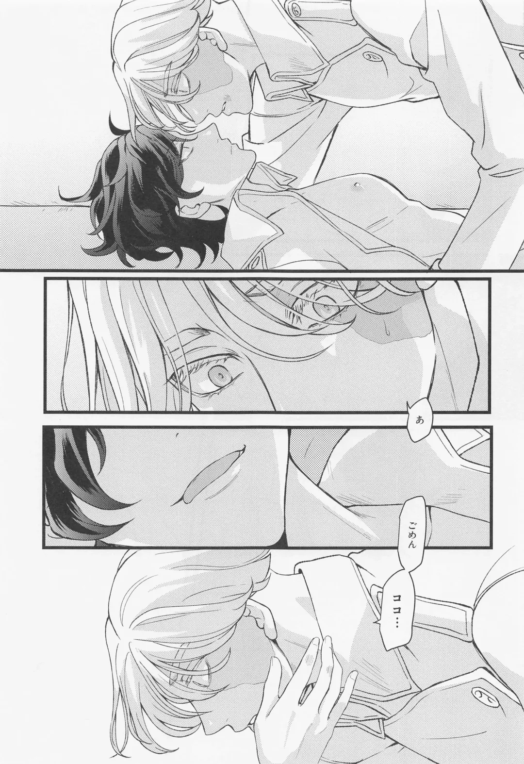 Ore wa Zettai Inupi to Yaru Fhentai - Page 19