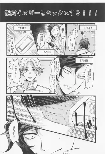 Ore wa Zettai Inupi to Yaru Fhentai - Page 18