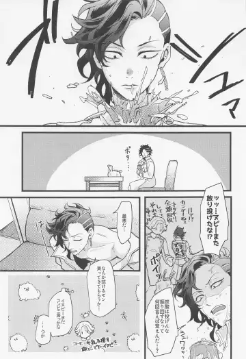 Ore wa Zettai Inupi to Yaru Fhentai - Page 3