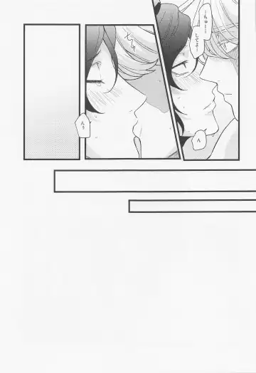 Ore wa Zettai Inupi to Yaru Fhentai - Page 37