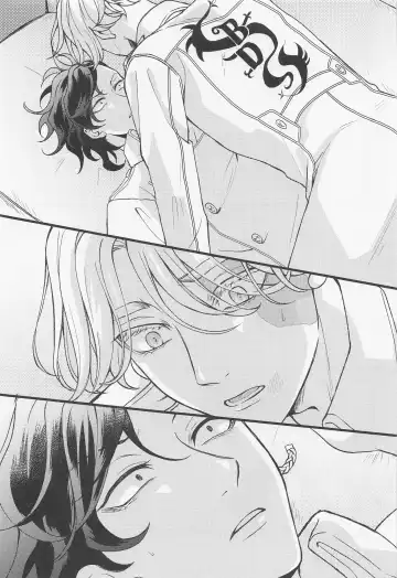 Ore wa Zettai Inupi to Yaru Fhentai - Page 7