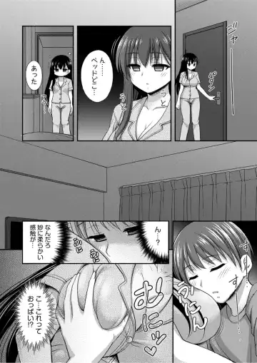 [Tadano Myoushi] Onii-chan no de, Ecchi na Koto shite! Osananajimi to Harem Seikatsu! Fhentai - Page 18