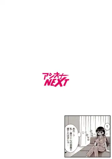 [Tadano Myoushi] Onii-chan no de, Ecchi na Koto shite! Osananajimi to Harem Seikatsu! Fhentai - Page 29