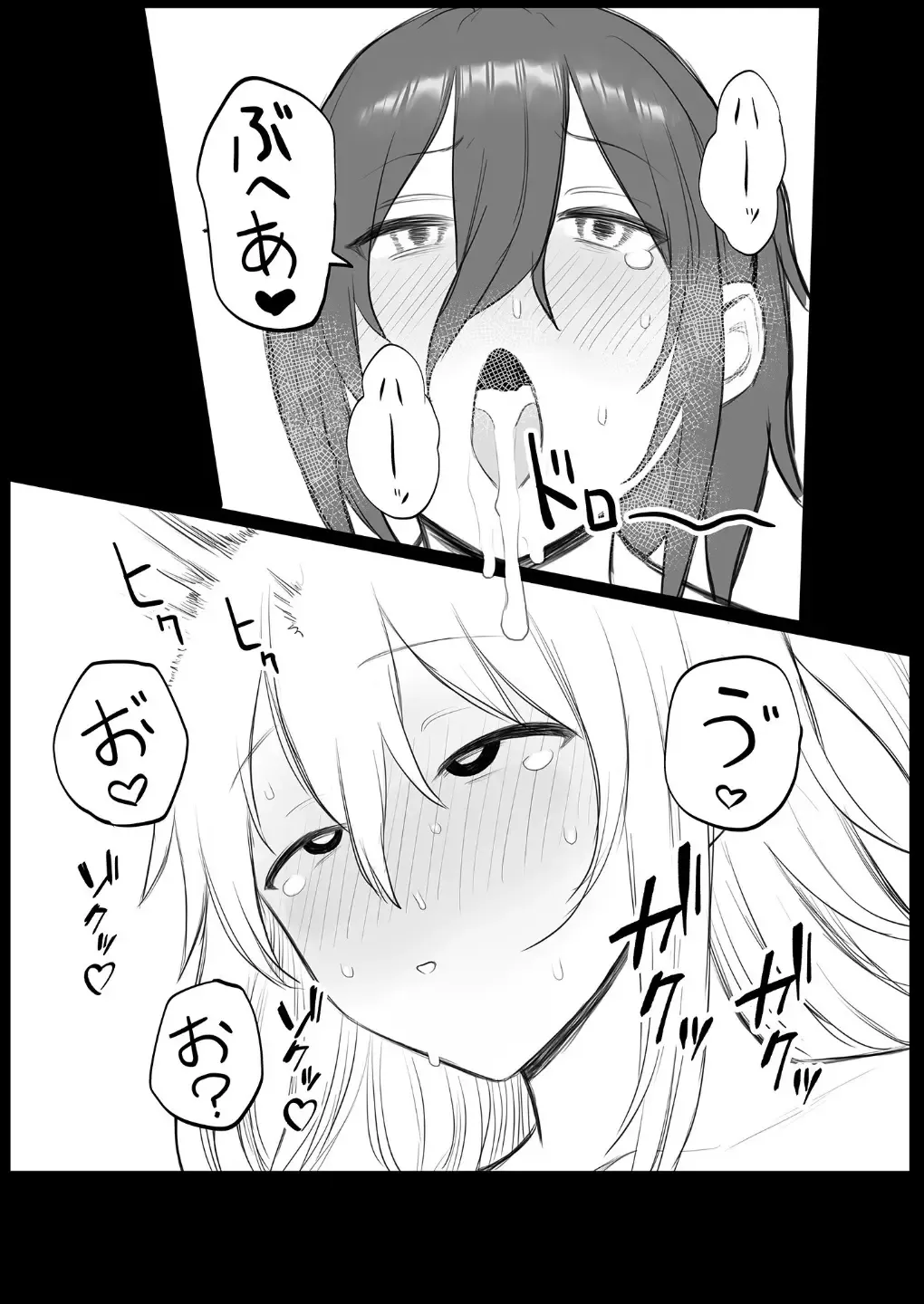 Mokocchi ga Kouin suru dake Fhentai - Page 13