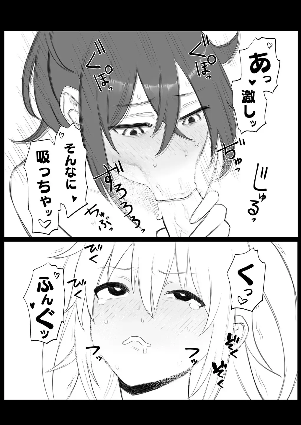 Mokocchi ga Kouin suru dake Fhentai - Page 17