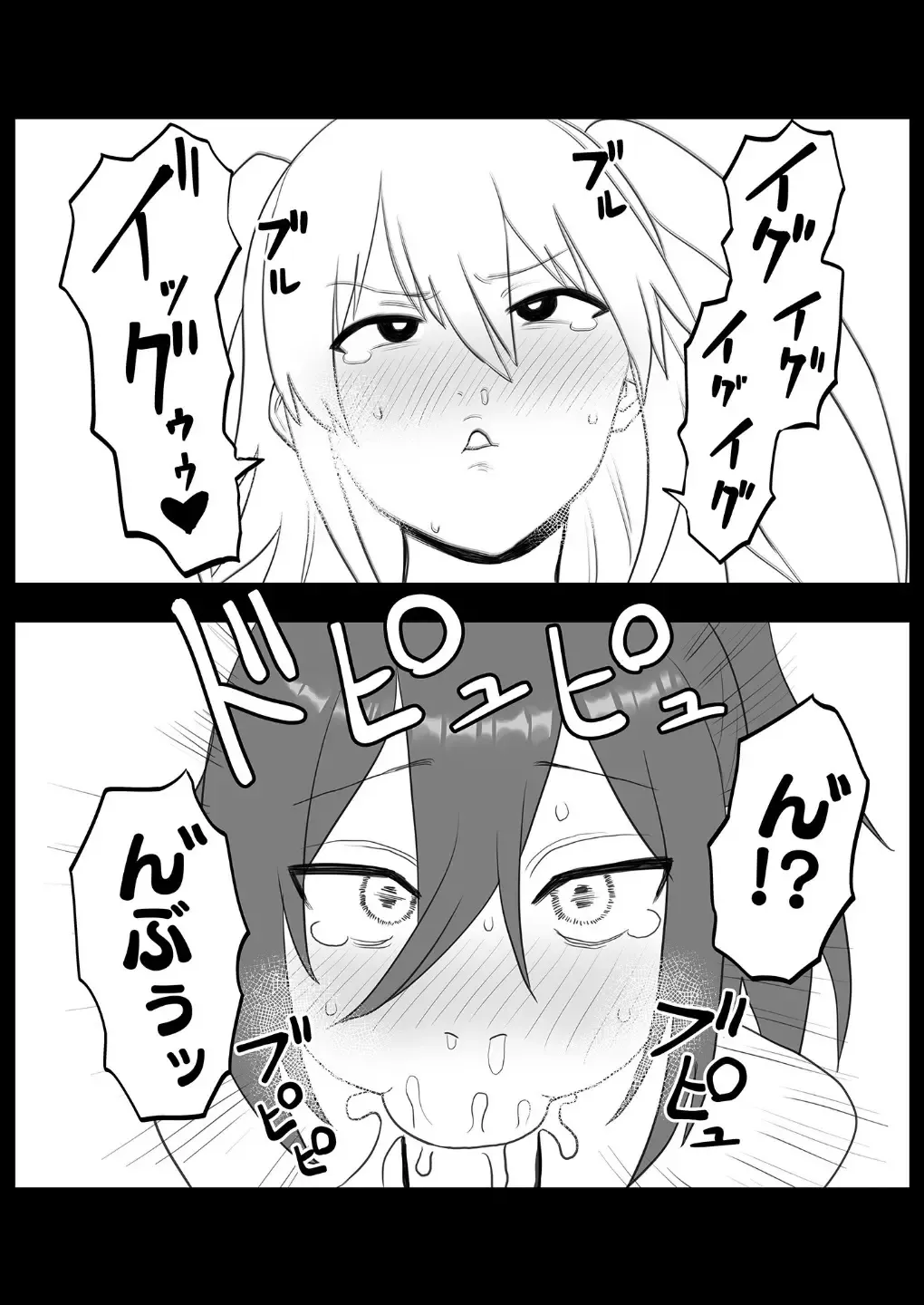 Mokocchi ga Kouin suru dake Fhentai - Page 21