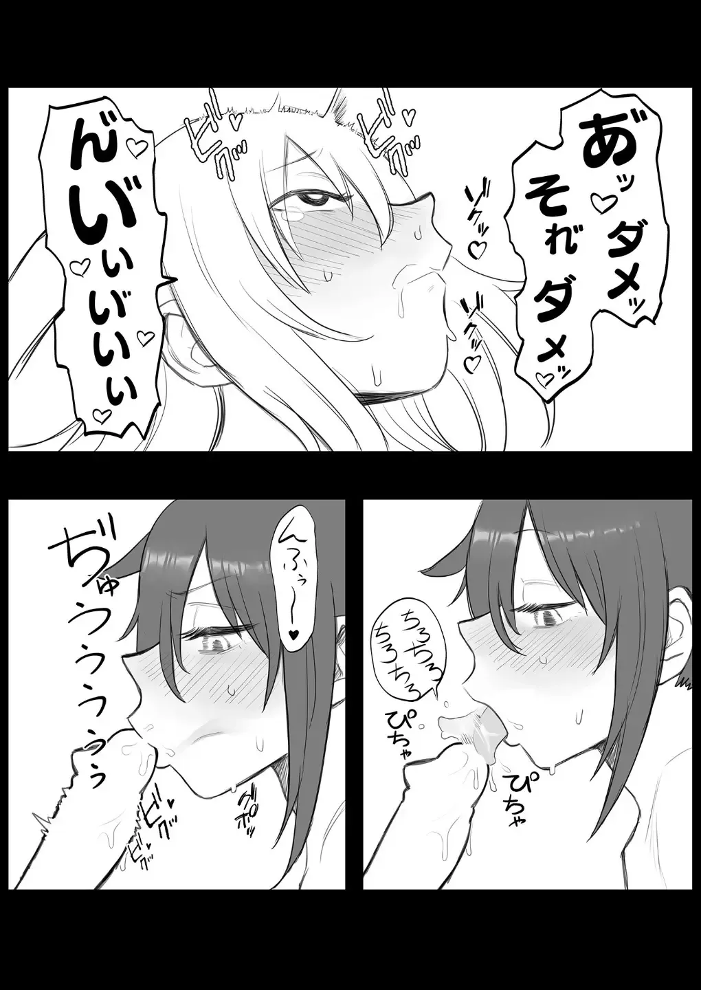 Mokocchi ga Kouin suru dake Fhentai - Page 6