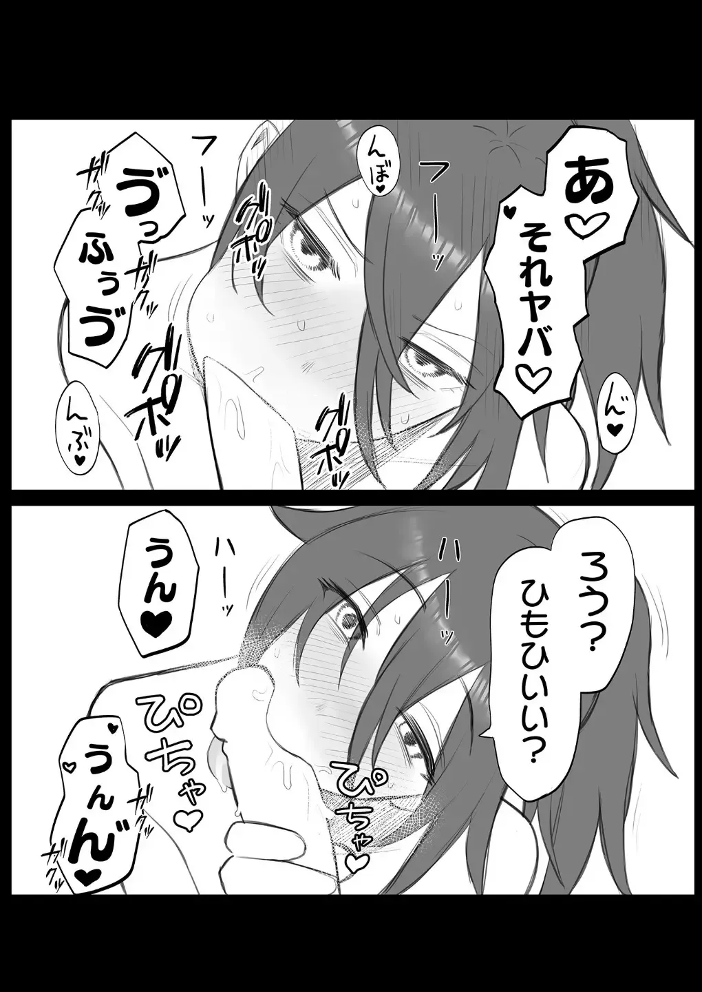 Mokocchi ga Kouin suru dake Fhentai - Page 9