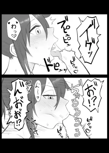 Mokocchi ga Kouin suru dake Fhentai - Page 12