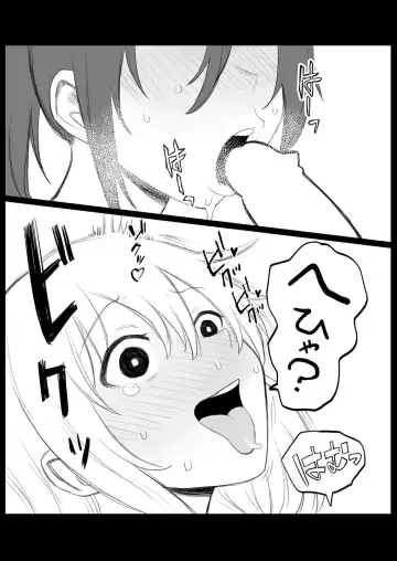 Mokocchi ga Kouin suru dake Fhentai - Page 14