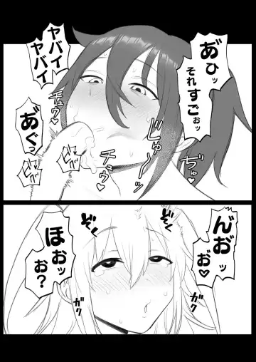 Mokocchi ga Kouin suru dake Fhentai - Page 18