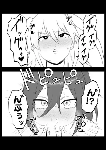 Mokocchi ga Kouin suru dake Fhentai - Page 21