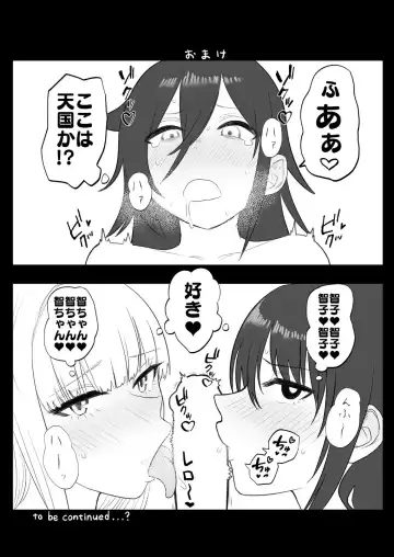 Mokocchi ga Kouin suru dake Fhentai - Page 24