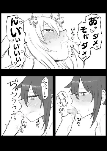 Mokocchi ga Kouin suru dake Fhentai - Page 6