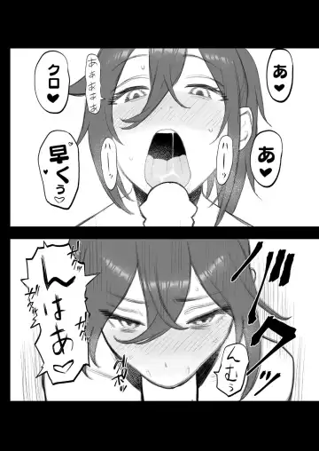 Mokocchi ga Kouin suru dake Fhentai - Page 7