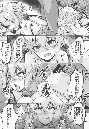 [Koyasu Kazu] Cahoro Sousha o Zatsu Saimin de Iinari ni suru Hon Fhentai - Page 24