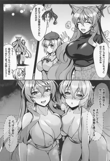 [Koyasu Kazu] Cahoro Sousha o Zatsu Saimin de Iinari ni suru Hon Fhentai - Page 27