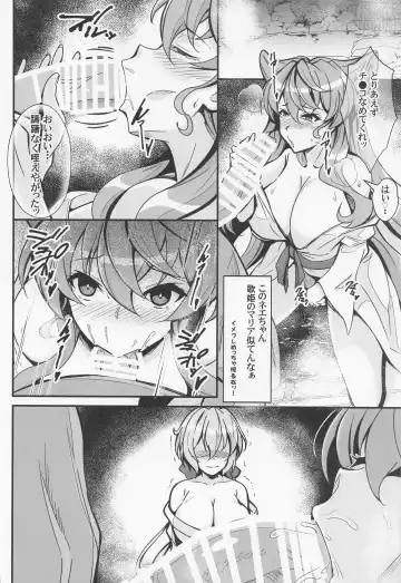 [Koyasu Kazu] Cahoro Sousha o Zatsu Saimin de Iinari ni suru Hon Fhentai - Page 7
