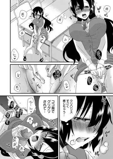 [Yakumo Kinako] 「Barasaretaku nakya… wakaru yo na?」moto ijimerare kkoOL, dōkyū-sei ni ikasareru Fhentai - Page 38