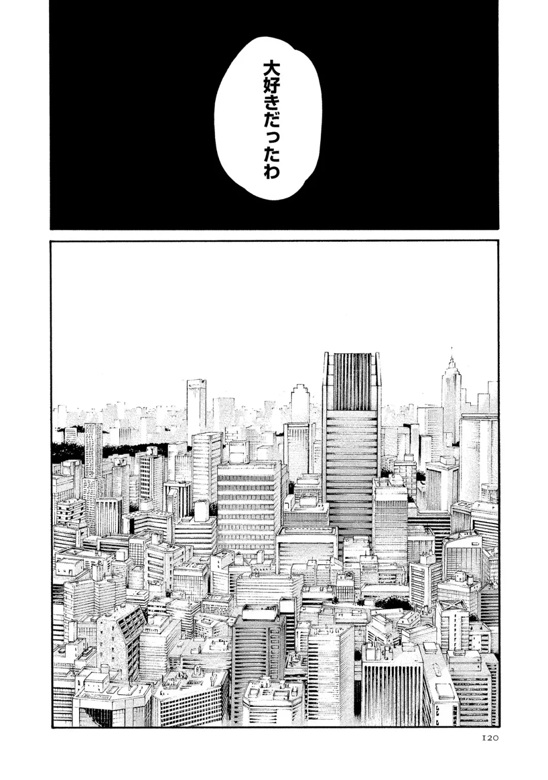 [Haruki] Kisei Juui Suzune - THE Parasite Doctor SUZUNE  14 Fhentai - Page 120